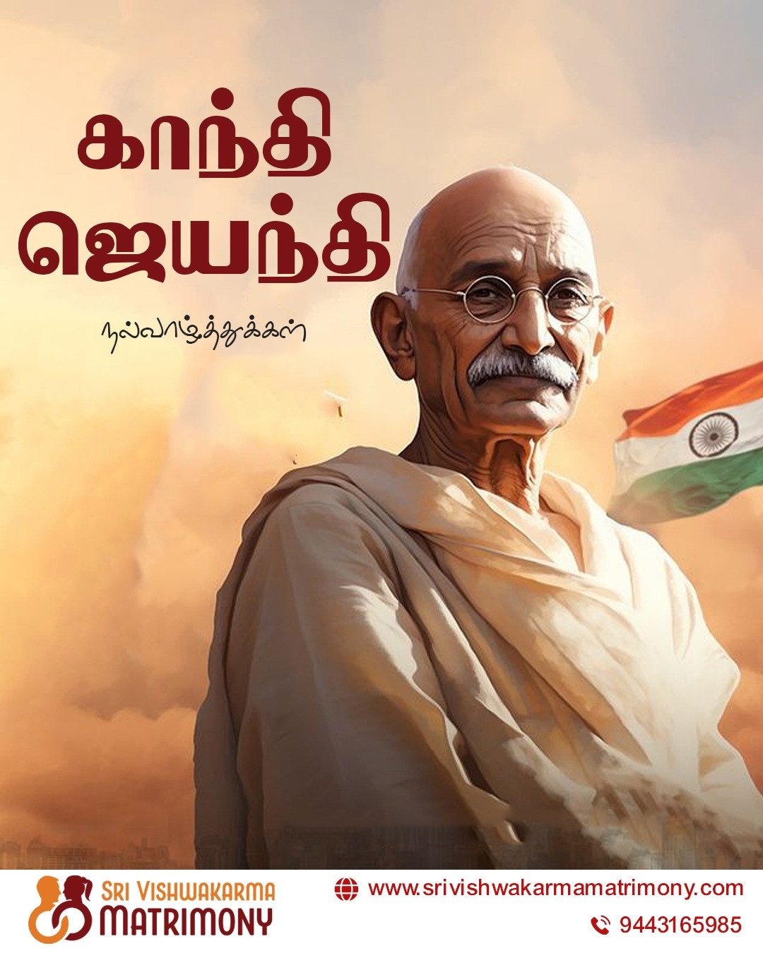 Happy Gandhi Jayanti 2026 | Honouring Mahatma Gandhi