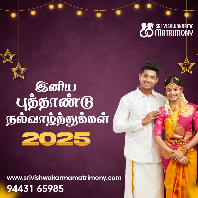 Wish you Happy New Year To All