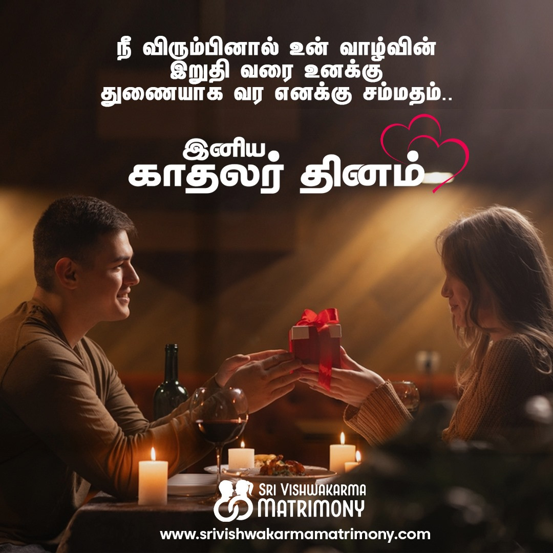 Hppy Valentine's day