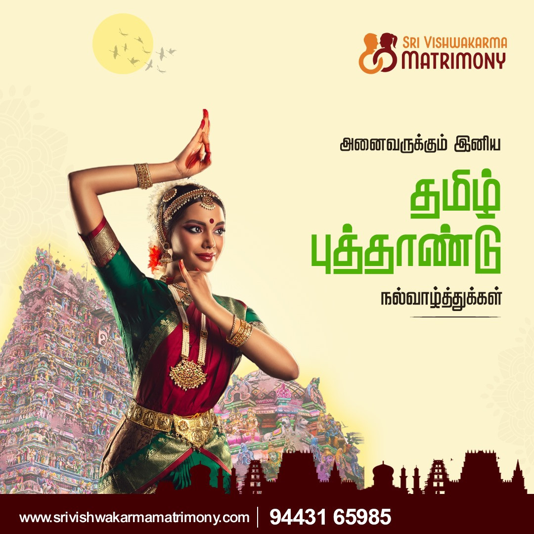 Happy Tami Newyear