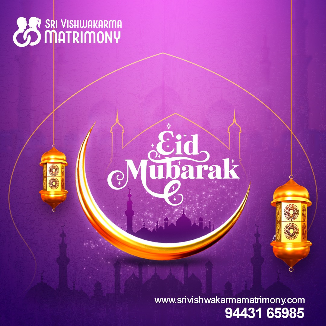 Eid Mubarak Greeting